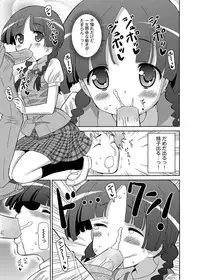 Canopri Comic 2012-09 Vol.23 [Digital]