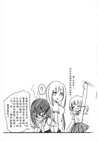 (C88) [Homuraya★Pleiades (Homura Subaru)] MAGICAL NIPPLE KISS 4 [Chinese] [诱骗者迪卡伊个人汉化]