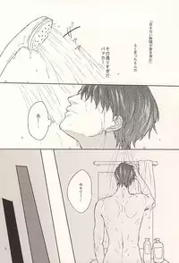 (SUPERKansai21) [Shushu. (Min)] Ore no Koibito (Yowamushi Pedal)