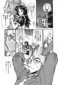 [Mercy Rabbit] Love Vibration