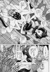 [Hasumi Hiro (Bone★chinA)] Onna Kyoushi no Junan (Complete)