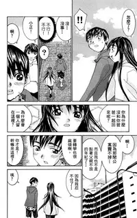 [川津健二朗]のーぶら01[Chinese]