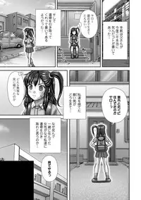 COMIC Mate Legend Vol. 23 2018-10 [Digital]