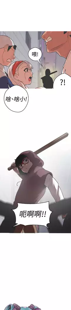 女神狩猎 第1~40話 中文 Rsiky