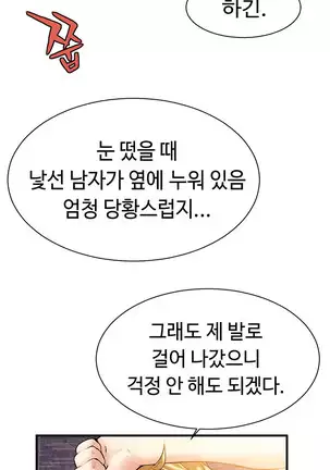 Kill the Dead Bastard Ch.0-17