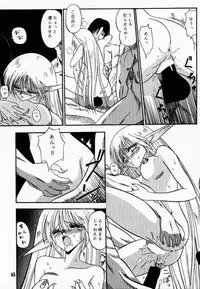 (C42) [Wakuwaku Doubutsuen (Various)] Elf no Muchume (Record of Lodoss War)