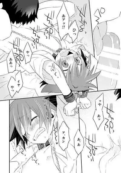 [DENDRO (Akaboshi Natsumi)] Nekomimi Naruko-kun -Tsuzuki o Issho ni- (Yowamushi Pedal) [Digital]