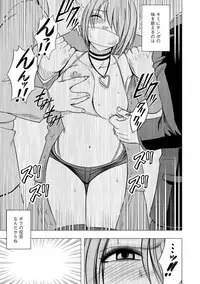 [Crimson (Carmine)] Virgin Idol [Episode 8]