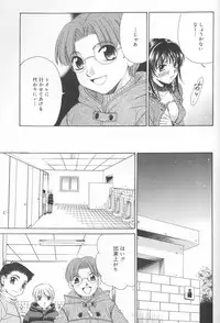 [Gotoh Akira] Kodomo no Jikan Vol.02 [RAW]