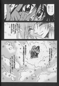 [Fukuryuu] Zecchou Shojo - CLIMAX VIRGIN