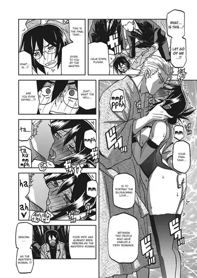 Mizukagami no Magnolia | Magnolia of the Water Mirror Ch. 1-13