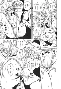 [Fuku-ryu]Fetish Garden