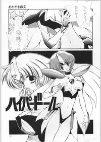 (C50) [Ganso Sonoda Ya (Various)] Chousen Ame Ver.09 (Various)