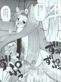 (C62) [Kakogawa-ya (Kakogawa Tarou)] Ore to Foreskin Buri ~Me and Foreskin~ (Guilty Gear XX)