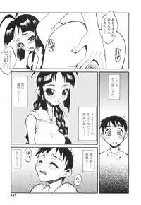 [Kagurazaka Saki] Yasashiku Okashite