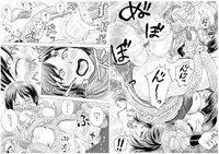 [Kasetsu Shirokuma Kakko Yoi (Yoikuma)] Shokushu Musou (Tentacle Dreams)