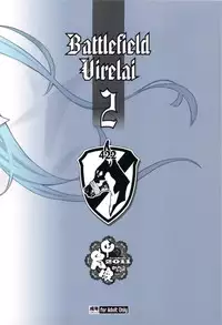 (C81) [Kacchuu Musume (Ouma Bunshichirou, Yumi Ichirou)] Senjou no Virelai 2 -BATTLEFIELD VIRELAI II- (Valkyria Chronicles 3)