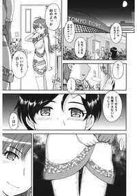 [Anthology] Core Colle Hetare Danshi o Chijoru! [Digital]