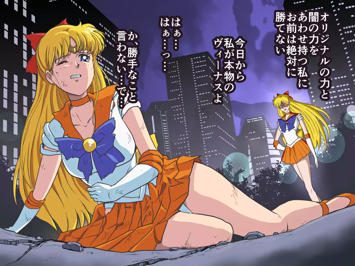 Bad-end simulation Vol. 2