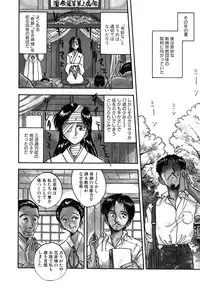 [Yamamoto Johanne] J.P.S - Justice & Peace Spirits