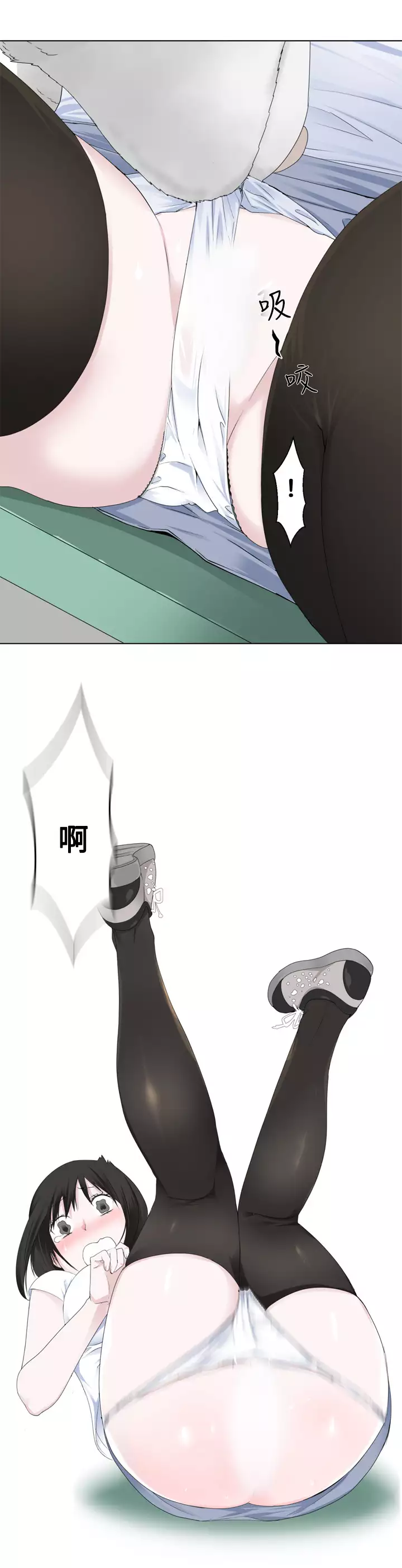 Franken Jo 为爱而生 法兰克赵 Ch.1~4