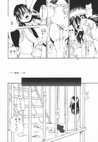 COMIC MEGAPLUS 2003-12 Vol.02