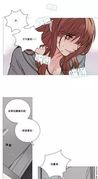 [The Jinshan] Sadistic Beauty Ch.1-36 [Chinese] [17汉化]