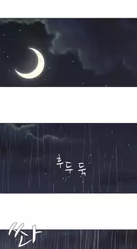 [Fantastic Whale] Twin Slave Ch.1-32 (English) (Ongoing)