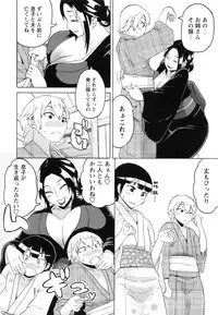 [Yuuki Ray] Shota Hunting [Digital]