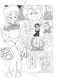 (C46) [Mitsuiri House (Anyama Takemi, Zakkubaran)] Minna, Chacha o Ijimenaide! (Akazukin Chacha)