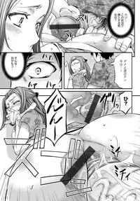 COMIC Magnum Vol. 99