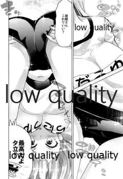 (C96) [Hachijikan Roudou (Goji)] Yuudachi Kai Ni no Hatsu Shigoto (Kantai Collection -KanColle-)