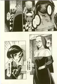 [Anthology] Youjo Kairaku