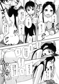 [Mayonnaise.] Benkigai