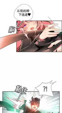 [Juder] 莉莉丝的脐带(Lilith`s Cord) Ch.1-23 [Chinese]