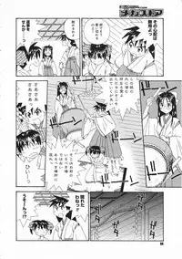 Comic Megastore 2001-03