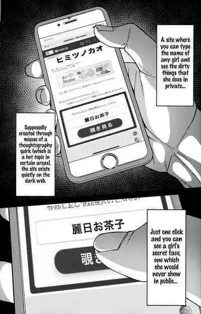 (C101) [cobalt green (Kobaji)] Himitsu no Kao | Their secret faces (My Hero Academia) [English] [joobuspaidatr]