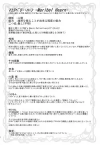 (C91) [Madou Shiryoushitsu (Arashi-D-Akira, Sasaki Teron, emina)] Dream Trip (Touhou Project)