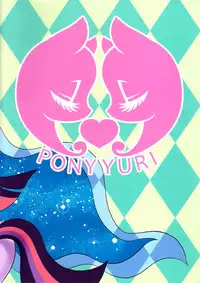 (Kemoket 4) [Flash Point (Various)] PONY Love (My Little Pony Friendship is Magic) [Chinese] [星翼汉化组]
