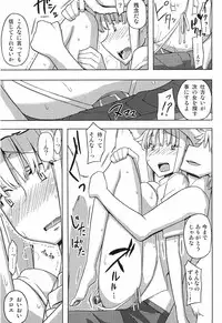 (C78) [Semimogura (Yoshiie)] Jinsei Game Alter III