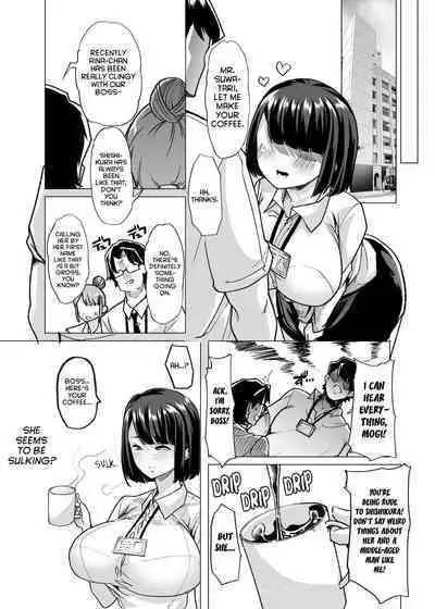 Yasei no Maso no Seitai Zukan