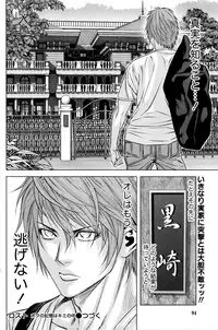 [Kijitora Nukoji] Lost (Last Update : 2016-09)