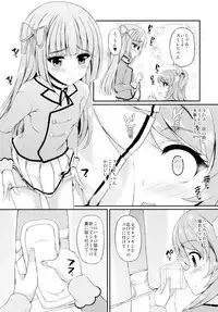 (C88) [Chronicle (Fukunaga Yukito)] Futari wa Virgin Diva (Aikatsu!)