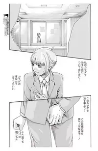 [Haruki] Kisei Juui Suzune Parasite. 59-64