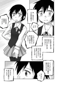 [PLANET PORNO (Yamane)] WORLD DOWNFALL / BLACKEARTH (Kino no Tabi) [Digital]