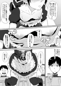 [Chonmage Teikoku (Magekichi)] Maid de Ane de Osananajimi de Sorekara...