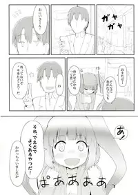 [Trick-Color (Kirii Nao)] Beat-GirlFriend (BeatStream) [Digital]