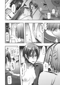 (C88) [Da Hootch (ShindoL)] TSF Monogatari Append 3.0