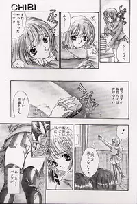 [Shimao Kazu] Charm Point