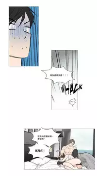 [The Jinshan] Sadistic Beauty | 虐美人 Ch.1-49[Chinese] [17+沒有漢化]